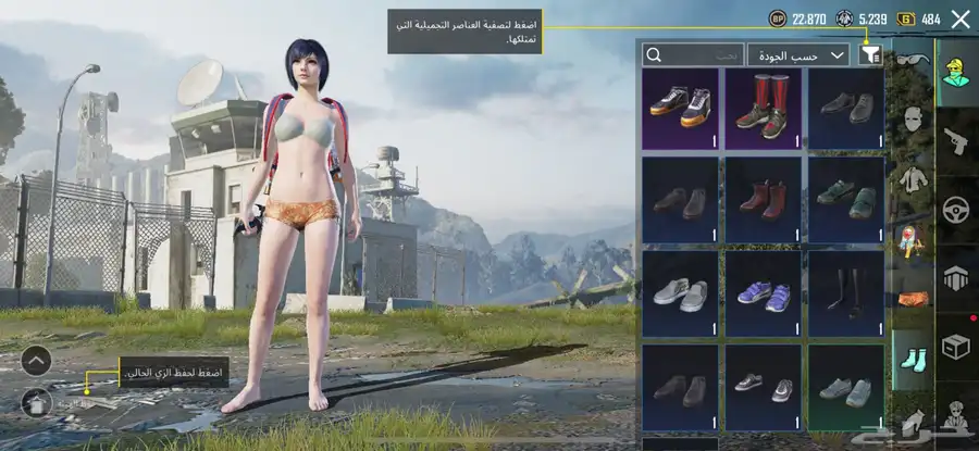 حساب ببحي العالميه مستوى72 37