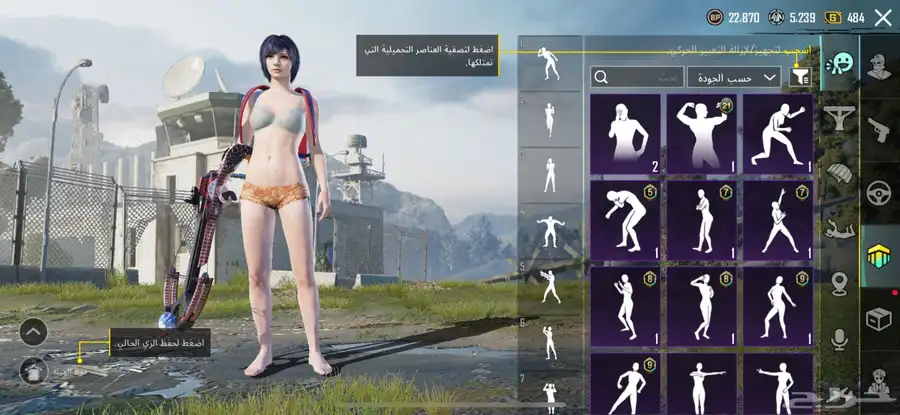 حساب ببحي العالميه مستوى72 96