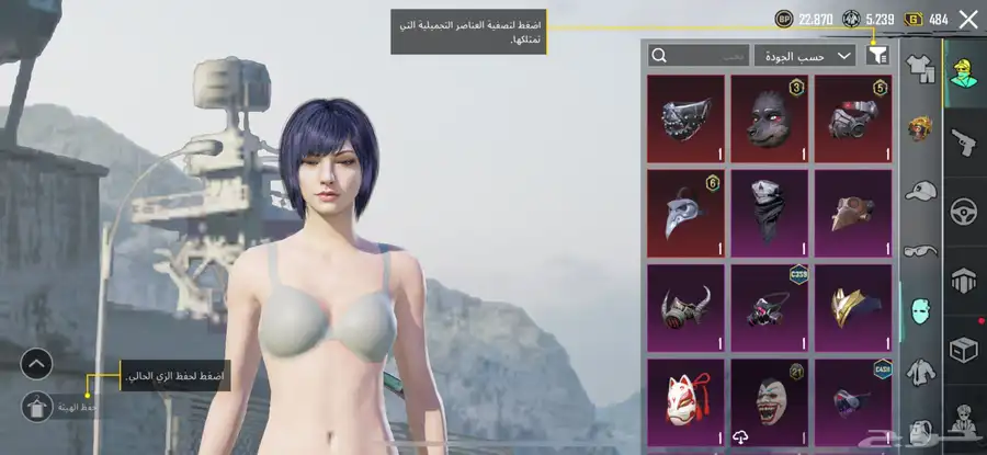 حساب ببحي العالميه مستوى72 24