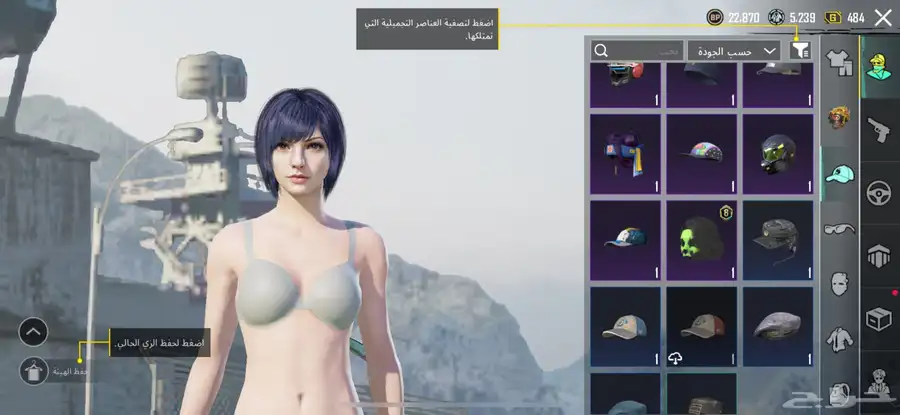 حساب ببحي العالميه مستوى72 21