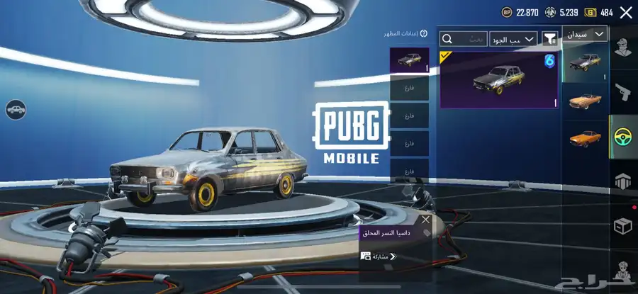 حساب ببحي العالميه مستوى72 86