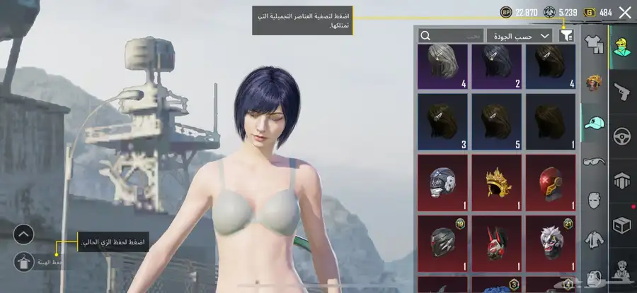 حساب ببحي العالميه مستوى72 13