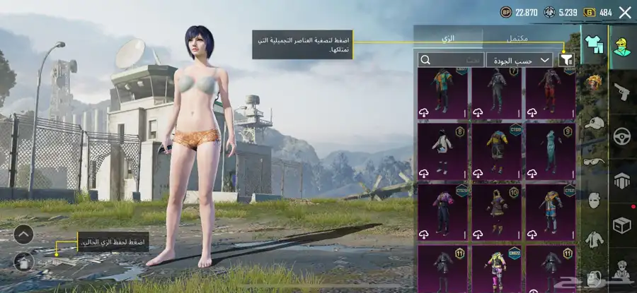 حساب ببحي العالميه مستوى72 5