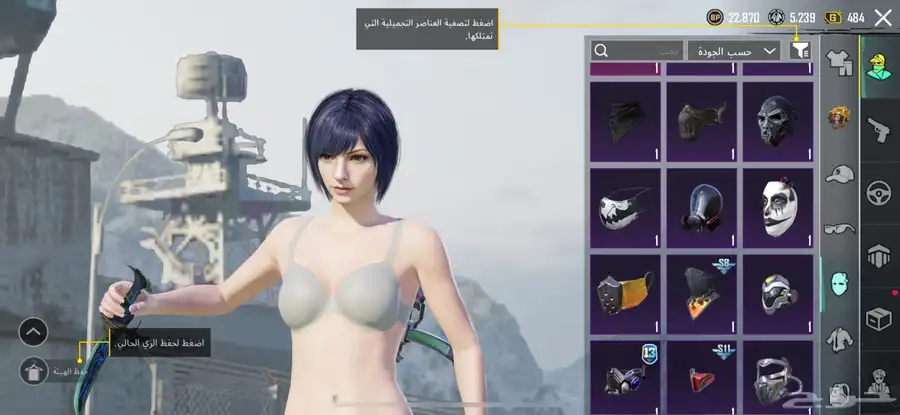 حساب ببحي العالميه مستوى72 26