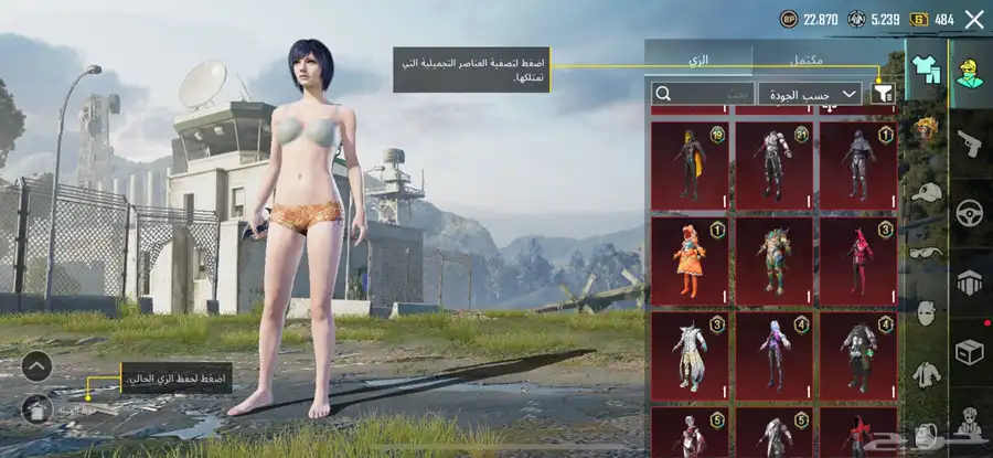 حساب ببحي العالميه مستوى72 0