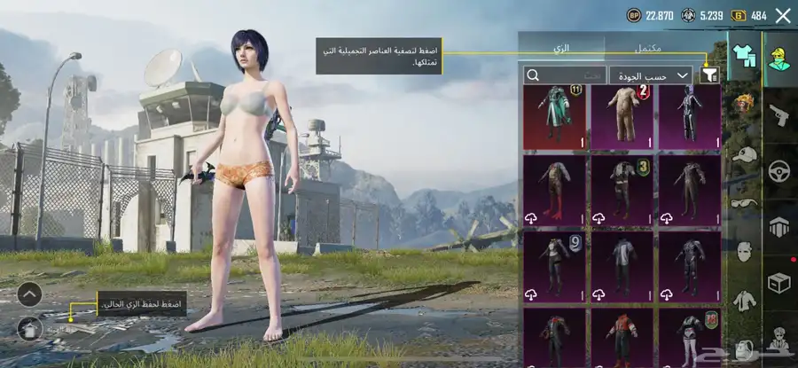 حساب ببحي العالميه مستوى72 2