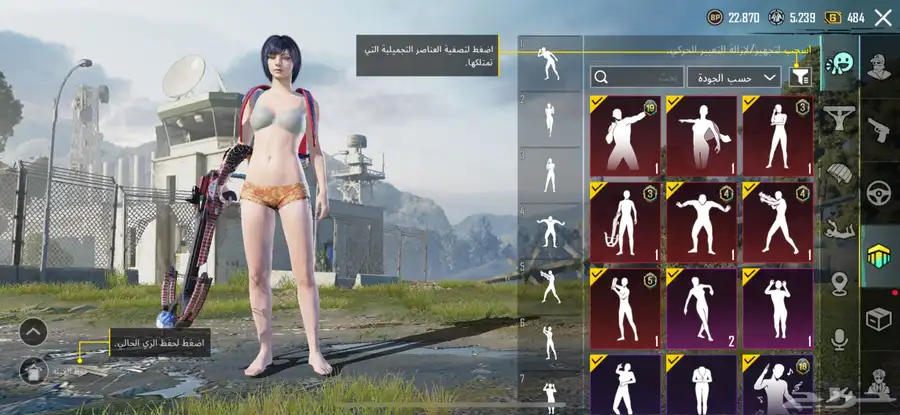 حساب ببحي العالميه مستوى72 92