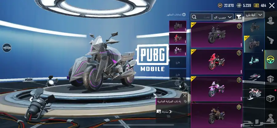 حساب ببحي العالميه مستوى72 87