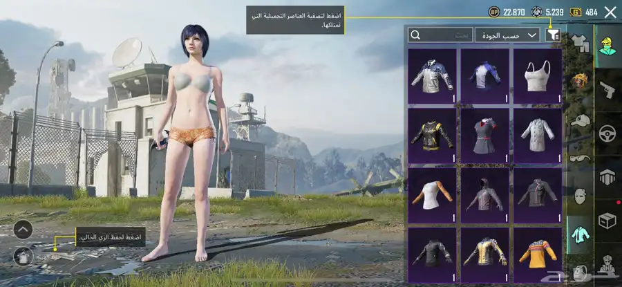 حساب ببحي العالميه مستوى72 29