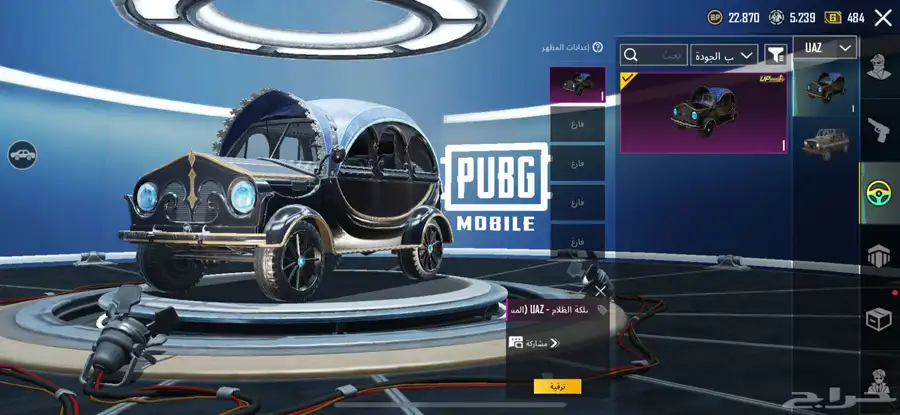 حساب ببحي العالميه مستوى72 85