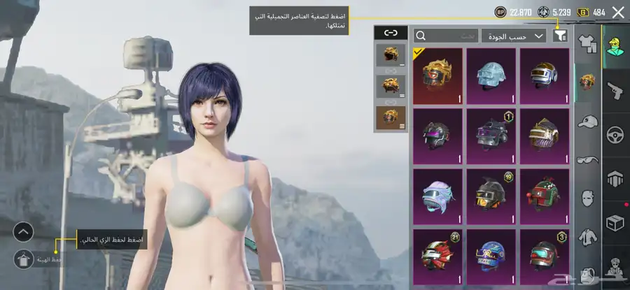 حساب ببحي العالميه مستوى72 11