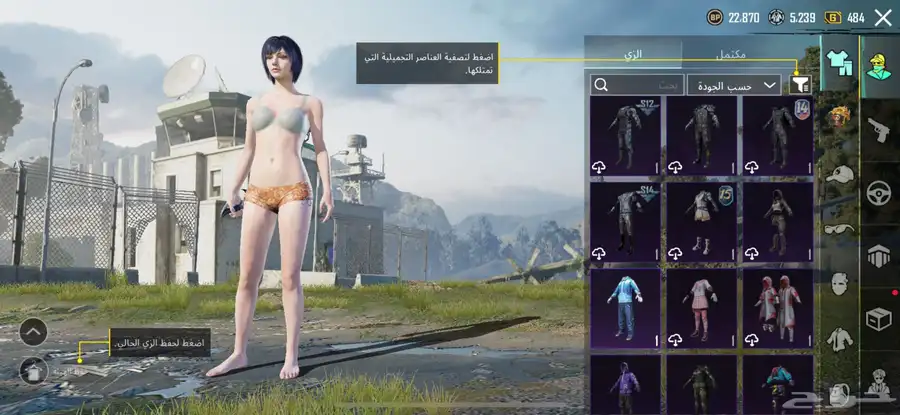 حساب ببحي العالميه مستوى72 8
