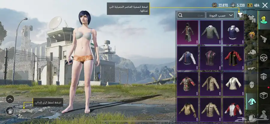 حساب ببحي العالميه مستوى72 28