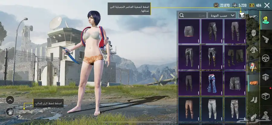 حساب ببحي العالميه مستوى72 35