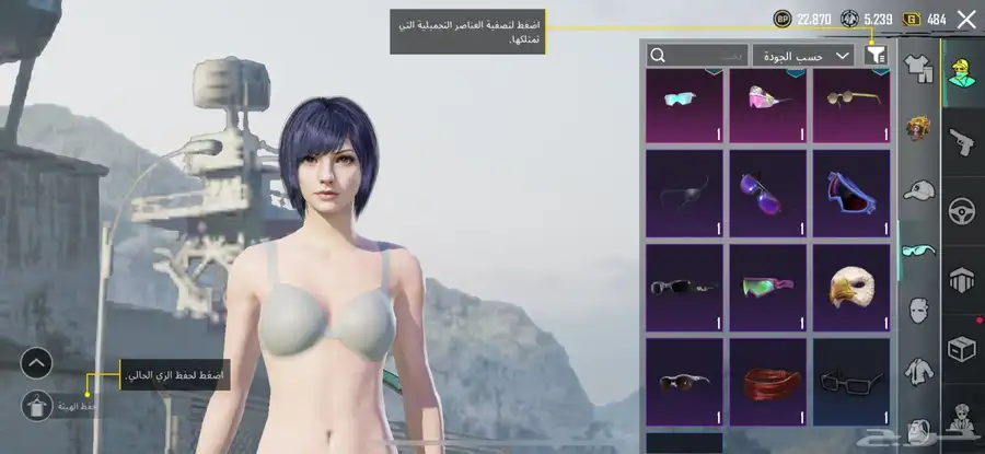 حساب ببحي العالميه مستوى72 23