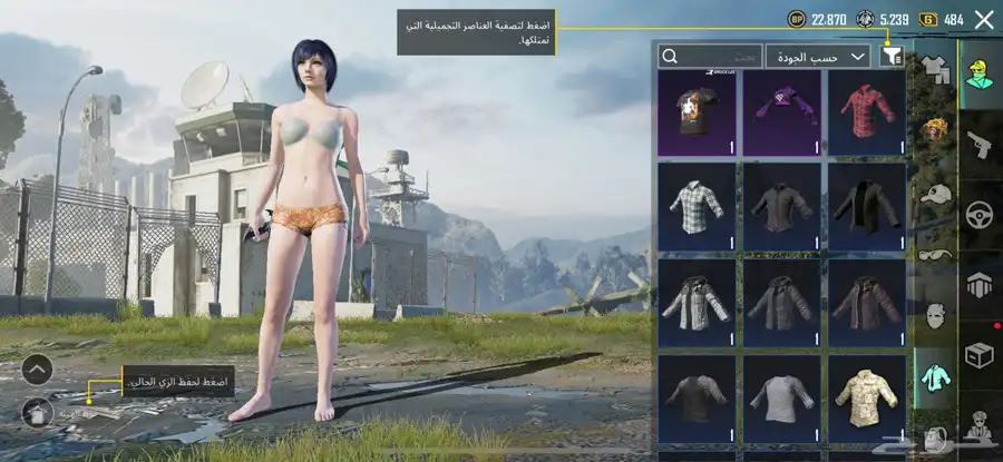 حساب ببحي العالميه مستوى72 30