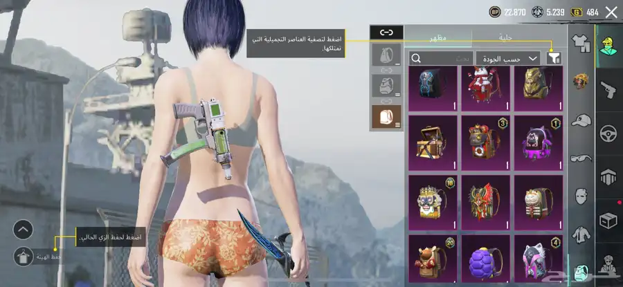 حساب ببحي العالميه مستوى72 32
