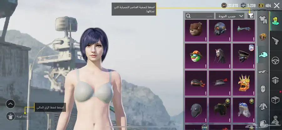 حساب ببحي العالميه مستوى72 15