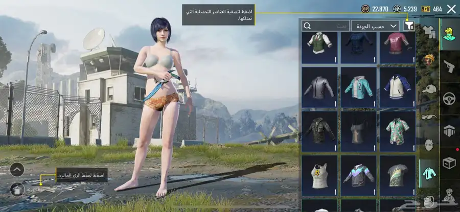حساب ببحي العالميه مستوى72 31