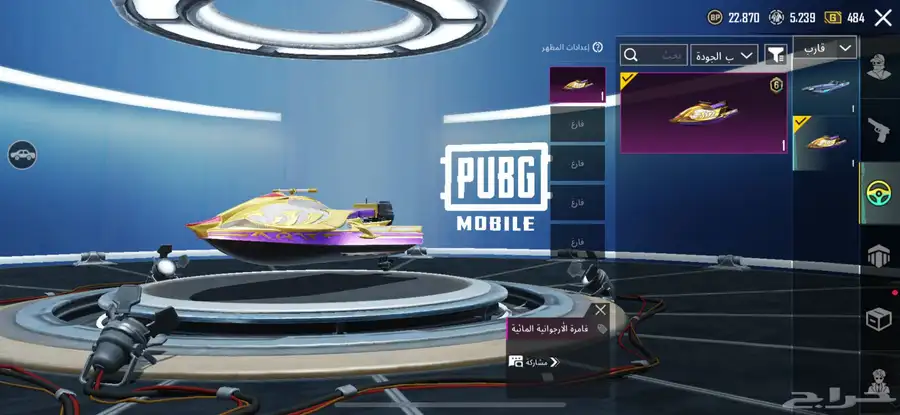 حساب ببحي العالميه مستوى72 90