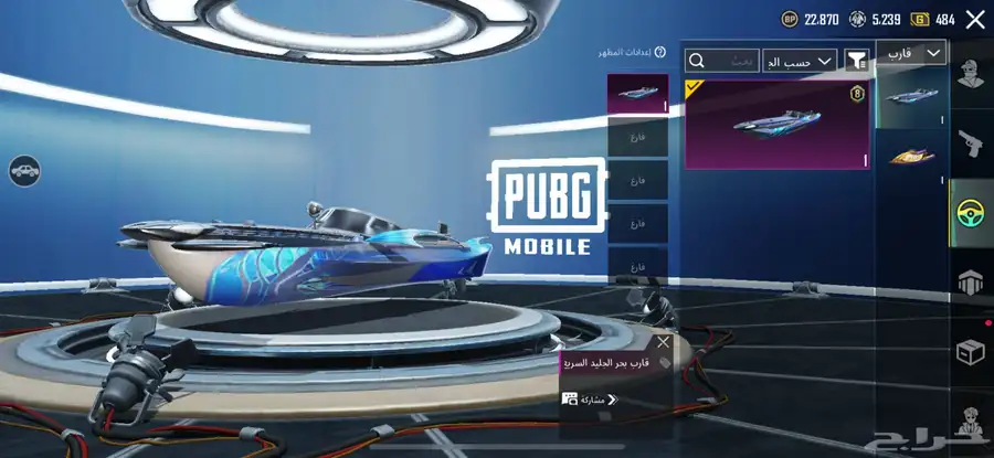 حساب ببحي العالميه مستوى72 89