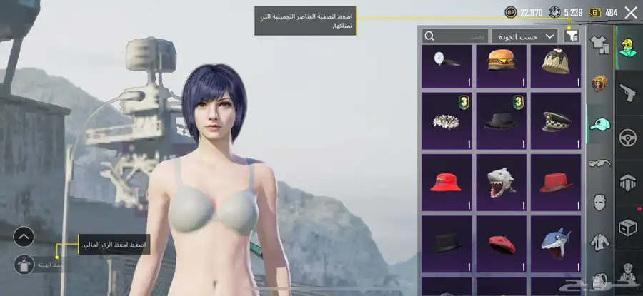 حساب ببحي العالميه مستوى72 19