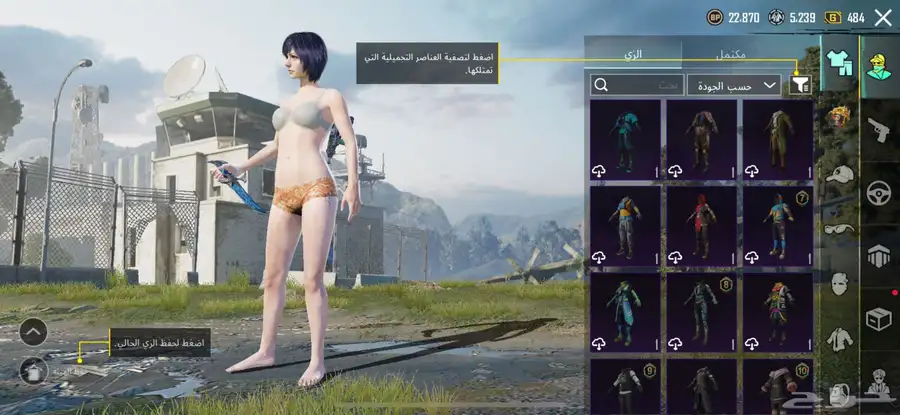 حساب ببحي العالميه مستوى72 10