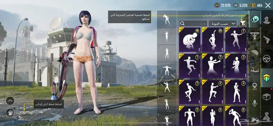حساب ببحي العالميه مستوى72 93
