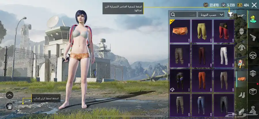 حساب ببحي العالميه مستوى72 34