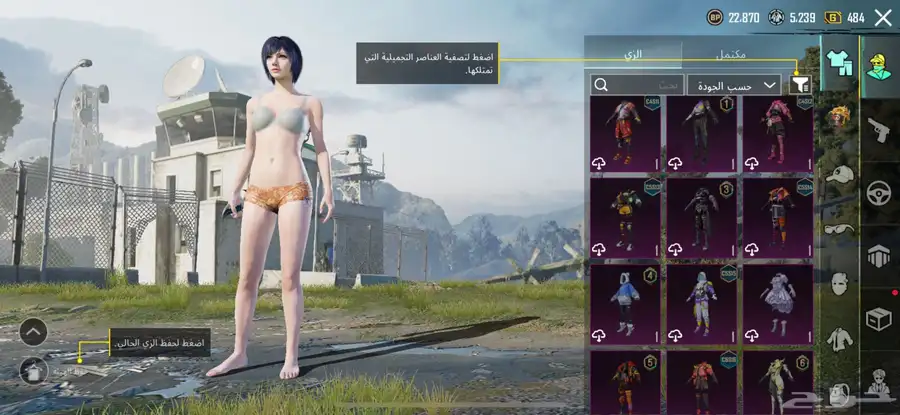 حساب ببحي العالميه مستوى72 4