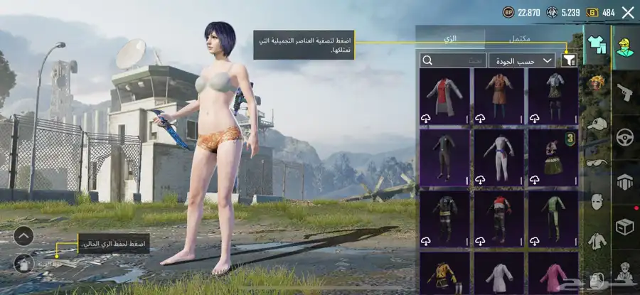 حساب ببحي العالميه مستوى72 6
