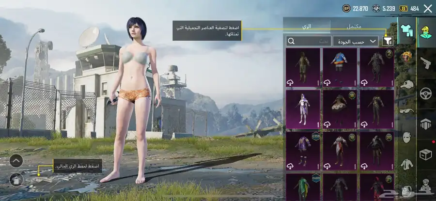 حساب ببحي العالميه مستوى72 3