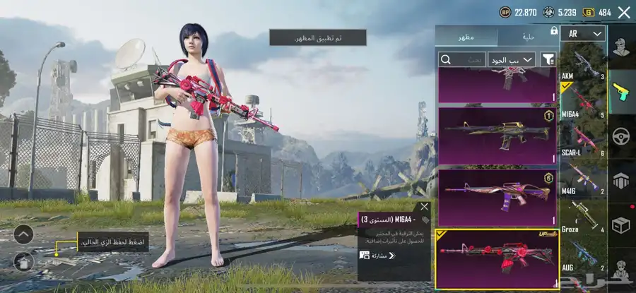 حساب ببحي العالميه مستوى72 40