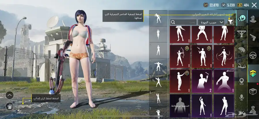 حساب ببحي العالميه مستوى72 95