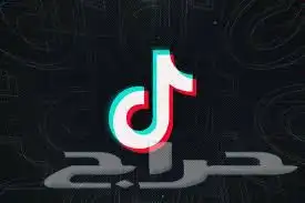 عروض على متابعي التيك توك 0