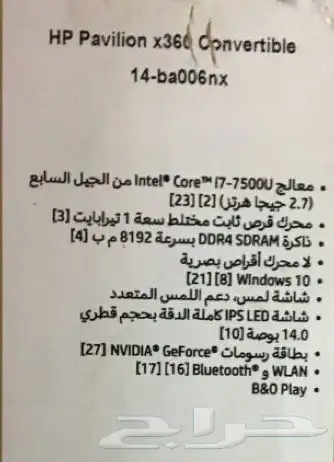 لابتوب hp 0
