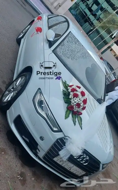 تشريع سيارات عرسان 4