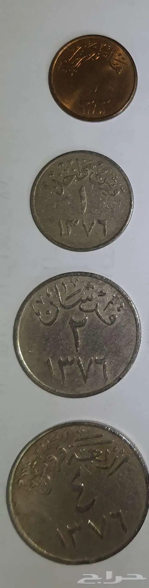 طقم الملك سعود - العملة المعدنية 3