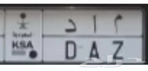 (( وسيط في الشرأ اوحات مميزة من افراد او من مزاد ابشر )) 16