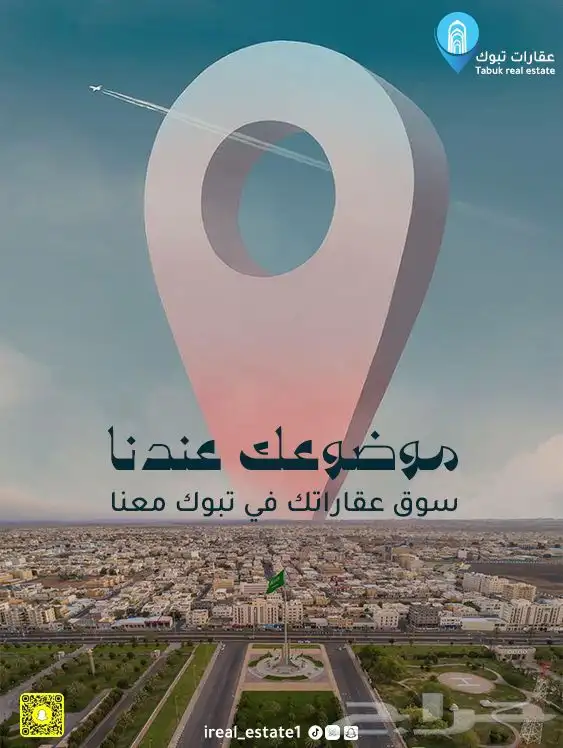 تصاميم سوشل ميديا احترافية 3