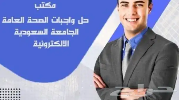 مشاريع التخرج عربي وانجليزي 9