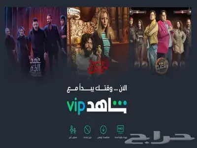 تيك توك وشتراكات باقل سعر 1