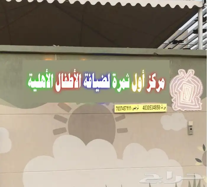 دعايه واعلان 15