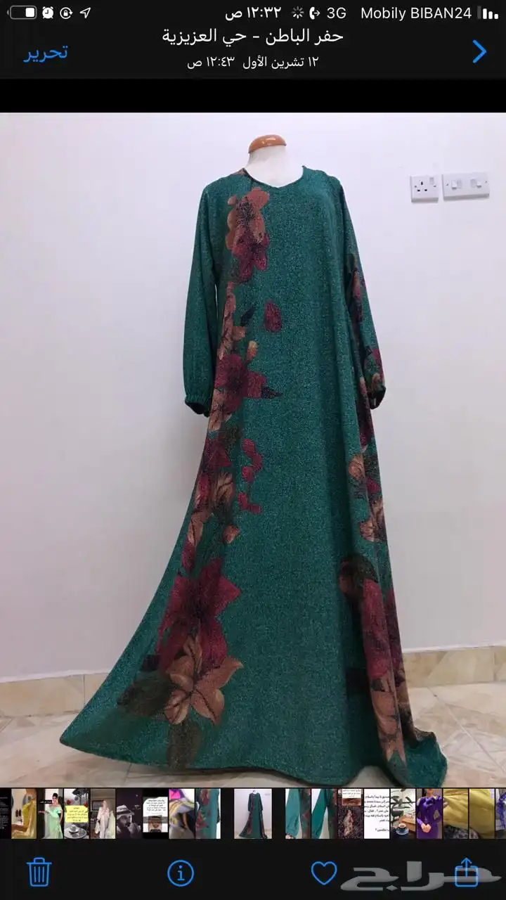 خياطه ومصممه بأسعار خياليه تناسب الجميع التفصيل علا اطلب 1