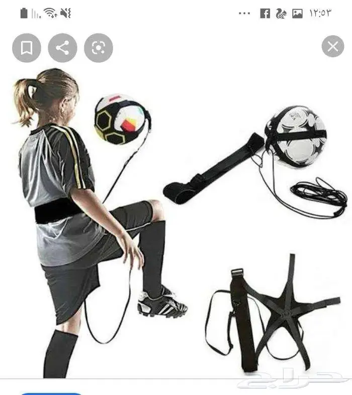 حزام تدريب كرة قدم 0