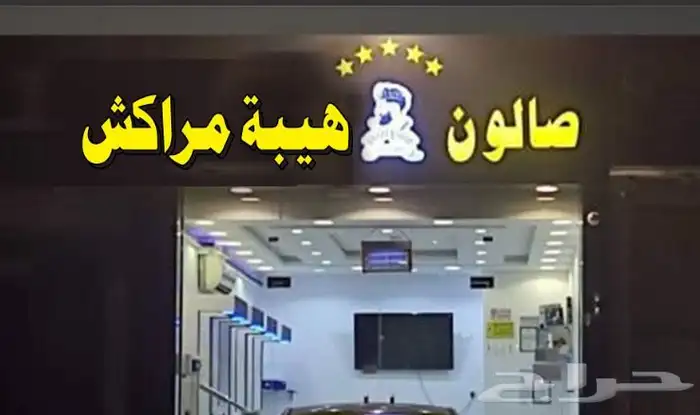 دعايه واعلان 16