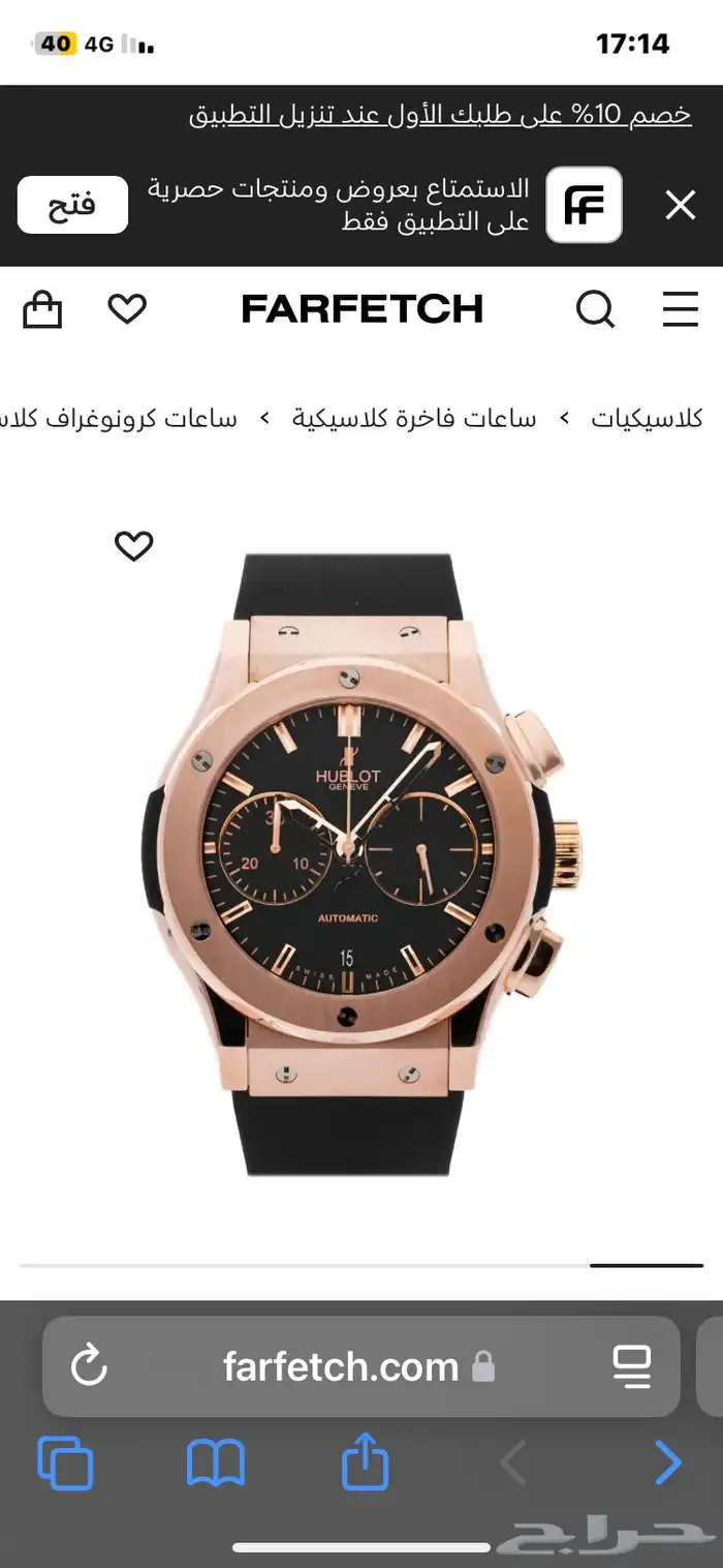 الاستيراد من الصين 1
