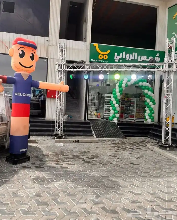 افتتاحات 1