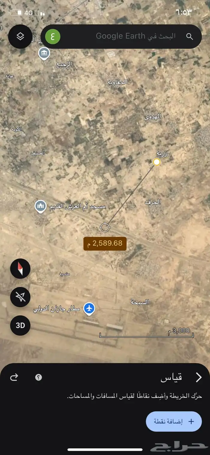 ارض للبيع بالقرب المطار الجديد آخر مرحله في إحكام 2