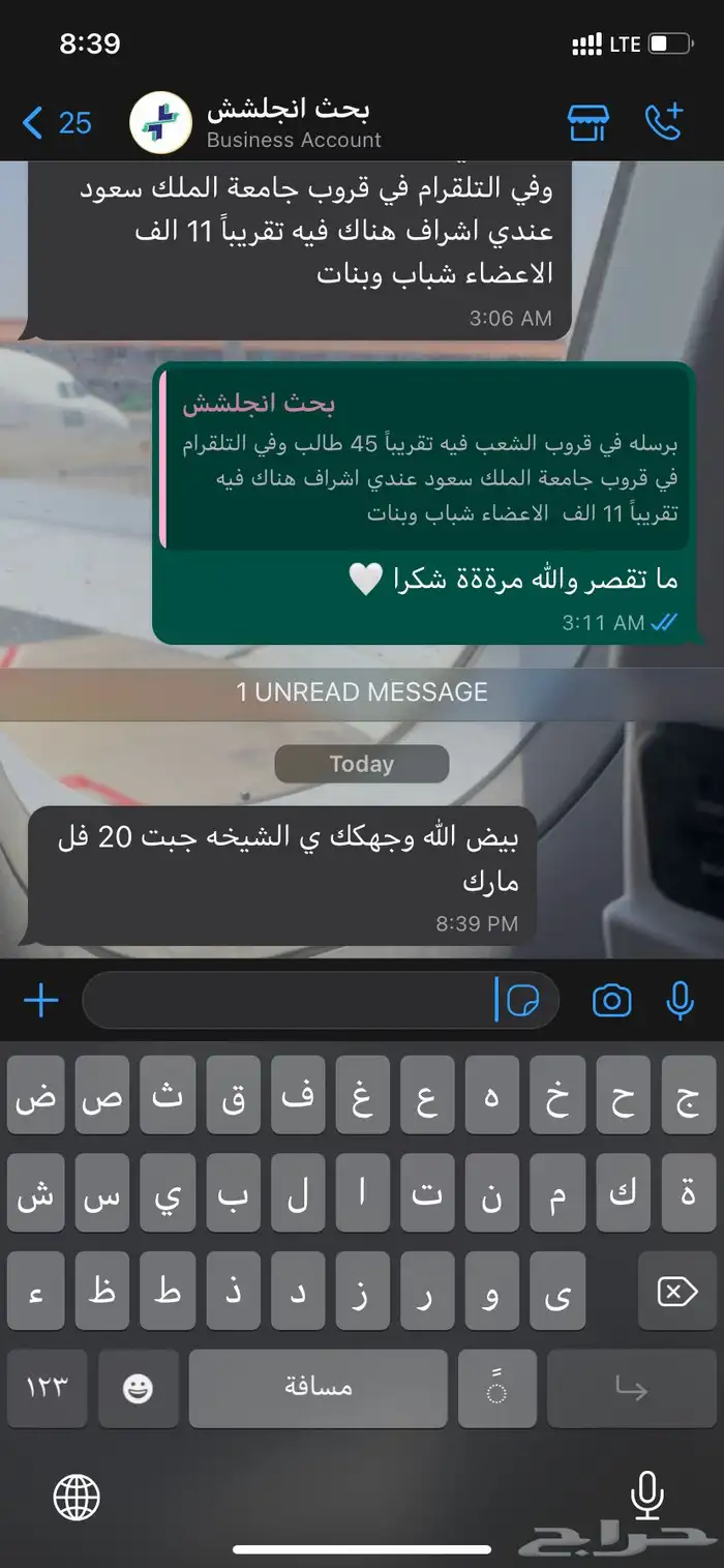 بوربوينت بحوث جامعيه بوستر تلخيص كتب اعلانات تصميم بحث 5